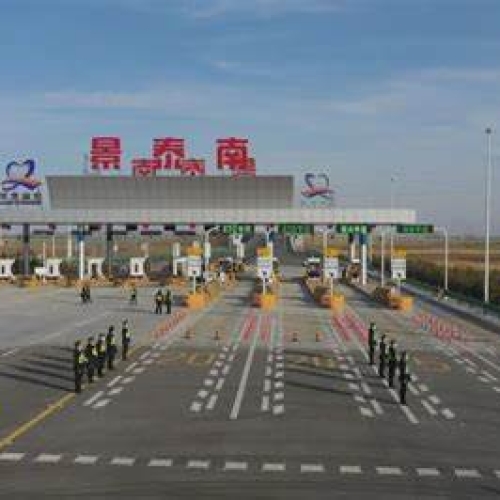 Jingtai Zhongchuan Airport Expressway