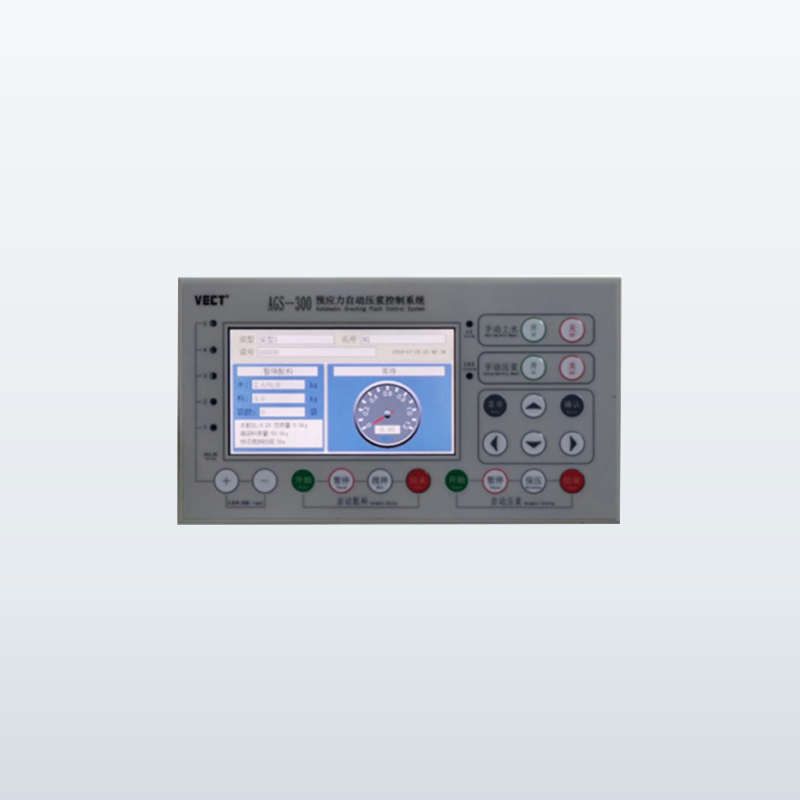 AGS-300 Prestressed Automatic Grouting Control System